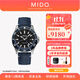 美度（MIDO）【25新品】【官方正品】領(lǐng)航者系列雙時(shí)區潛水運動(dòng)手表機械男表 藍盤(pán)織物帶/M026.629.17.051.00