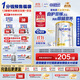 愛(ài)他美（Aptamil）白金澳洲版幼兒配方奶粉3段(12-36月)900g 6罐箱裝 京東獨(dú)家禮盒
