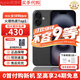 Apple【現貨速發(fā)】蘋(píng)果iPhone16plus iphone16雙卡雙待全網(wǎng)通5G手機 蘋(píng)果16plus 黑色 128GB全網(wǎng)通+店保2年+配件禮包