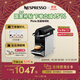 Nespresso【京東11.11】奈斯派索膠囊式咖啡機小型家用全自動(dòng)商用辦公室小巧高壓萃取兩種杯量選擇意式進(jìn)口 D62銀色