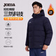 JOMA棉服外套男2025新款秋冬季加厚保暖連帽防風(fēng)石墨烯三防科技棉衣男 藏青 S