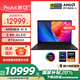 華碩ProArt創(chuàng  )13【國家補貼20%】AMD銳龍AI 9 2.8K OLED 13.3英寸觸控屏高性能輕薄設計AI筆記本電腦 AI 9 HX370 RTX4060 納米黑 32G內存 1TB固態(tài) 標
