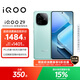vivo iQOO Z9 【國家補貼】12GB+512GB 山野青 6000mAh 藍海電池 第三代驍龍 7 電競手機