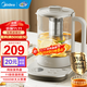 美的（Midea）純鈦養生壺 母嬰316L材質(zhì)燒水壺 24小時(shí)預約12小時(shí)恒溫11檔控溫煮茶壺 電熱水壺煮茶器 1.5L 【純鈦-配茶籃】-淺灰色