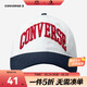 匡威Converse兒童鴨舌帽男女生棒球帽新款兒童遮陽(yáng)帽 古典白 8/20