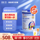 宜品臻優(yōu)學(xué)生奶粉兒童青少年奶粉DHA腦黃金可配輔助改善記憶力A2奶粉 1罐嘗鮮裝【小/初/高中生】腦力營(yíng)養升級款