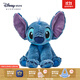 迪士尼（Disney）星際寶貝史迪奇毛絨玩偶公仔抱枕娃娃玩具生日送女生情侶生日禮物 史迪奇玩偶【下單贈禮袋】