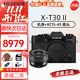 富士（FUJIFILM）富士XT30二代 XT30ii 三代跌代款入門(mén)微單數碼相機 4KVlog攝影機 X-T30II黑+XC15-45mm變焦鏡頭 官方標配（機身+肩帶+原裝電池）