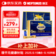 海王金樽牡蠣大豆肽肉堿護肝口服液15瓶禮盒裝酒場(chǎng)救星酒后養肝緩解疲勞
