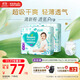 幫寶適【超薄透氣】清新幫透氧Pro嬰兒拉拉褲尿不濕尿片尿布XXL68