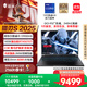 雷神獵刃S【英特爾酷睿i9HX RTX5070Ti】16英寸大學(xué)生用高性能輕薄游戲筆記本電腦國家補(bǔ)貼11.11搶先購