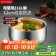 美廚（maxcook）316L不銹鋼碗 湯碗雙層隔熱 飯碗餐具面碗12cm MCCU2012