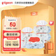 貝親（Pigeon）嬰兒濕紙巾 兒童濕巾 柔濕巾 嬰童適用 成人可用100抽*6包 PL347