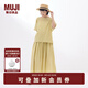 無(wú)印良品（MUJI）女式 強捻短袖罩衫t恤上衣女款內搭女裝25年夏季純棉BCE92C5S 黃色 S （155/80A）