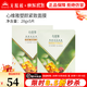 無(wú)限極心維雅塑顏緊致面膜28g*5片舒緩保濕化妝護膚專(zhuān)柜正品旗艦 心維雅塑顏緊致面膜