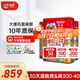 德高（Davco）瓷磚膠 強(qiáng)力抗下墜瓷磚粘結(jié)劑 強(qiáng)力貼磚大理石醇白瓷磚套餐 10包瓷磚膠+1個(gè)齒形刮板