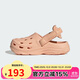 阿迪達斯 （adidas）女小童時(shí)尚運動(dòng)休閑洞洞鞋沙灘鞋JS3732 珊瑚粉  28 