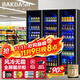 BAKDASH【已補貼20%】全屏冷藏展示柜商用冰柜冷藏展示柜酒水風(fēng)冷保鮮柜超市便利店冰箱立式飲料柜啤酒柜 |三門(mén)|1860*600*2010 Pro【防霧款|變頻節能】