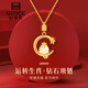 紀希哲 GICICE正品鉆石和田玉十二生肖項鏈女高級感吊墜鎖骨鏈女生日禮物送女友 【生肖蛇】鉆石項鏈 【專(zhuān)柜定制品牌禮盒】