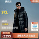 波司登冬季泡芙羽絨服鵝絨男女同款裝長(cháng)款連帽新國標90絨外套
