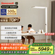 霍尼韋爾（Honeywell）護(hù)眼學(xué)習(xí)落地?zé)鬜9閱讀臺(tái)燈智能調(diào)光LED全光譜家用兒童學(xué)生02R03