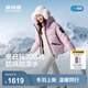 波司登25新款羽絨服女短款90絨冰雪運動(dòng)時(shí)尚冬季連帽保暖外套B250246804 晨光粉1894-趨勢推薦 S 160/84A 體重約100-110斤