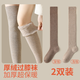 莫代爾2雙裝加厚保暖過(guò)膝襪女長(cháng)筒大腿襪秋冬季女過(guò)膝拉絨襪高筒長(cháng)襪子 【淺咖+深咖】 2雙 均碼 【34-39碼】