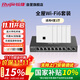 銳捷（Ruijie）家用全屋wifi6路由器千兆雙頻3000M 企業(yè)ac+ap 1拖5無(wú)線(xiàn)面板ap套裝RG-EG110G-P V2+RG-EAP162(E)*5