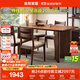 全友家居 新中式餐桌椅組合方桌子客廳餐廳家用吃飯桌子辦公桌子家具