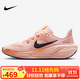 耐克NIKE女子跑步鞋 飛馬41 PEGASUS 41 運(yùn)動(dòng)鞋F(xiàn)N5041-802橙紅黑37.5