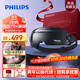 飛利浦（PHILIPS）美眼寶潤眼儀【重磅新品】眼部護眼儀蒸汽眼罩熱敷霧化按摩器送男友老公節日生日禮物5204E灰