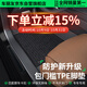車(chē)麗友 定制全包圍包門(mén)檻TPE腳墊適用于領(lǐng)克08榮放rav4坦克300星瑞速騰