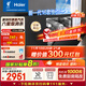 海爾（Haier）【雙微蒸汽洗W30Pro旗艦版】洗碗機嵌入式 16套大容量一級水效80℃母嬰級消殺分區洗EYBW16586GHU1