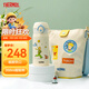 膳魔師（THERMOS）兒童吸管保溫杯小王子316L不銹鋼杯套幼兒園學(xué)生杯便攜上學(xué)TCKI