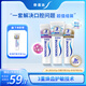 舒適達(dá)美白抗敏防蛀護(hù)齦牙膏330g含氟（100g×3+30g×1）新舊包裝隨機(jī)發(fā)