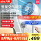 氣熙（airx）電風(fēng)扇空氣循環(huán)扇落地扇家用直流變頻四季循環(huán)對流小風(fēng)扇大風(fēng)量臺地兩用360°搖頭輕音風(fēng)扇F3