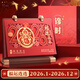 慢作2026年臺歷中國紅紅色喜慶三角臺歷制作企業(yè)禮品日歷商務(wù)臺歷桌面馬年新款創(chuàng  )意月歷 【精美禮盒裝】福運連連