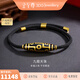 金至尊（3D-GOLD)九眼天珠黃金手鏈古法琺瑯足金999手鏈串珠生日禮物男女同款計價(jià) 總重12.68克（金重11.69克）