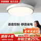 華碩臥室餐廳無(wú)葉隱形風(fēng)扇燈吸頂靜音變頻電扇吊扇燈語(yǔ)音控制