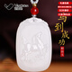 范嘉倫（VanCalen）和田玉吊墜藕粉平安無(wú)事牌吊墜吊墜玉佩國風(fēng)玉吊墜護身符玉佩 馬到成功