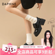 達芙妮（DAPHNE）厚底樂(lè )福鞋女2025春秋新款英倫風(fēng)jk小皮鞋女黑色粗跟蝴蝶亮面單鞋 亮黑色【簡(jiǎn)約款跟高5.6CM】 38