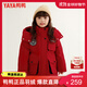鴨鴨兒童羽絨服女童工裝小女孩加絨保暖女寶寶束腰外套 中國紅 120cm