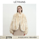 LETRANS元一 莫奈花園 進(jìn)口優(yōu)質(zhì)狐貍毛皮草V領(lǐng)噴色雙色感外套 米灰色 S