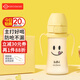 Grosmimi格羅咪咪吸管杯嬰兒童水杯PPSU進(jìn)口牛奶直飲杯子奶瓶6月1-3歲以上 開(kāi)心果(限量聯(lián)名款) 300ML