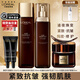 歐萊雅（LOREAL）金致松露奢養護膚品套裝化妝品全套高端禮盒抗皺中秋節禮物送媽媽 松露5件套:水+乳+眼霜+黑精華