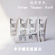 彼得羅夫（PETERTHOMASROTH）希爾頓歡朋五星級酒店P(guān)TR洗發(fā)水護發(fā)素沐浴露330ml 壁掛款支架 潤膚乳24ml【5支】 330ml-擠壓款