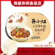 開(kāi)小灶統一自熱米飯方便速食品多口味夜宵煲仔飯預制菜料理包 土豆煨牛腩*1盒
