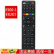 鑫盛通適用于創(chuàng  )維E8205 E900-S E900V21C E900V21D機頂盒遙控器