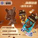 添樂(lè )卡通王跳跳糖奧特曼巧克力棒棒糖純可可脂附IP贈品兒童零食 巧克力棒13g*12支（純可可脂）