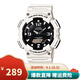 卡西歐（CASIO）男表 石英手表 學(xué)生運動(dòng)手表 多功能雙顯電子表 防水夜光表 AQ-S810WC-7A太陽(yáng)能LED夜光